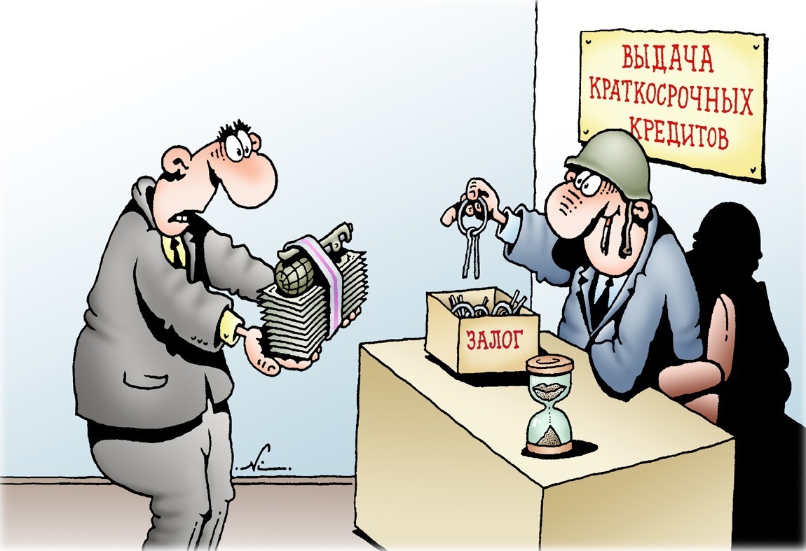 Новогодние подарки от Банка