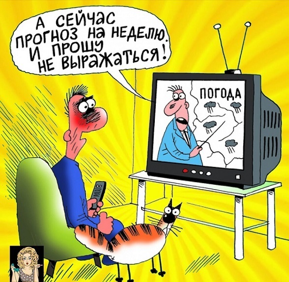 Вторая половина января: прогноз для метеочуствительных москвичей и жителей всей России, как адаптироваться