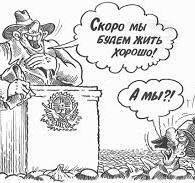 Обещакин Песков..и еще другой обещакин.. Самый главный.