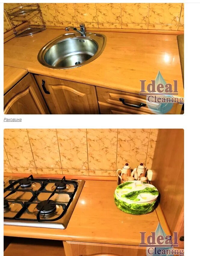 😱😱😱 "Грязная работа": ТОП-5 самых запущенных квартир в Москве, которые убирали сотрудники клининга. До и после уборки - фото, оцените результат ✅💯