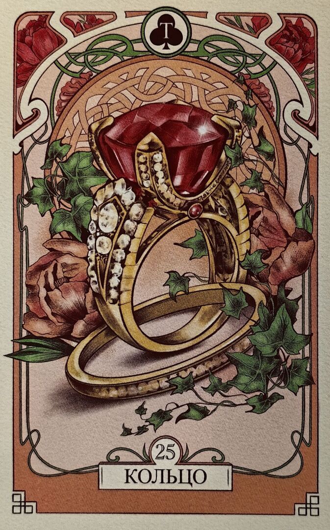 Что день сегодняшний готовит для тебя? Прогноз на 09.01.2024 г.