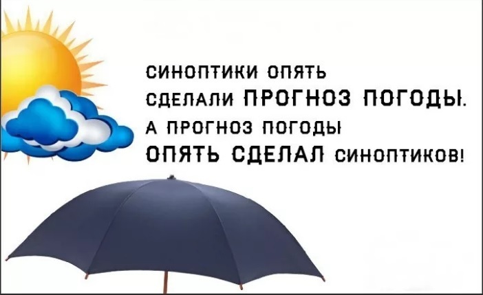Вторая половина января: прогноз для метеочуствительных москвичей и жителей всей России, как адаптироваться