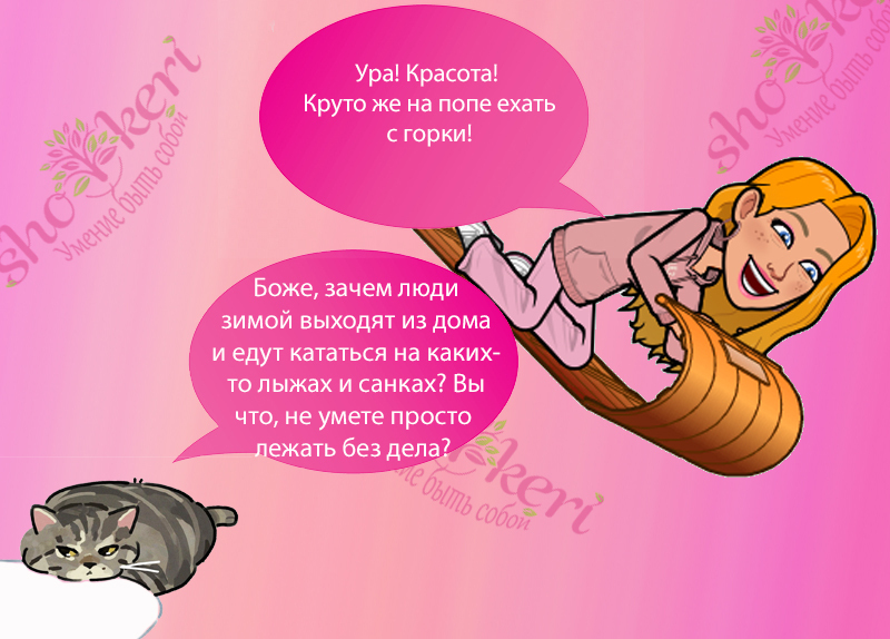 Как отличается мышление пессимиста от оптимиста🍀