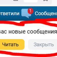 Снимок 3.PNG