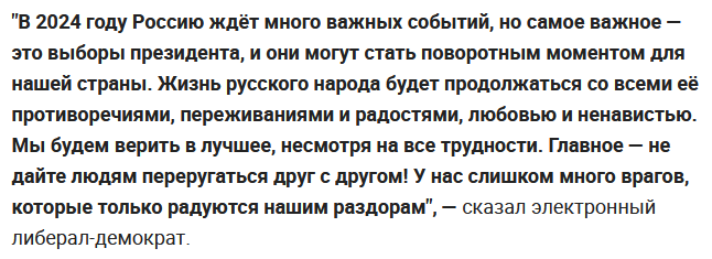 Выборы в США не состоятся из-за отсутствия такого государства. Прогнозы Жириновского В.В и нейро-Жириновского на новый год