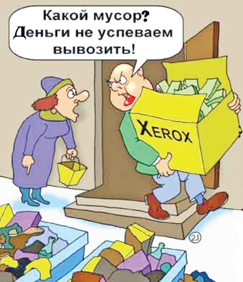 Утверждены тарифы на ЖКХ 2024 года!