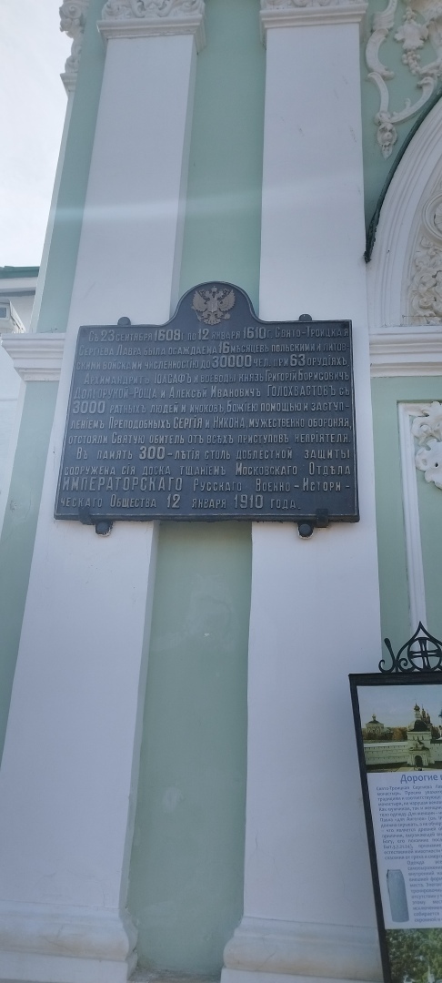 Моя поездка в Сергиев Посад на Рождество, делюсь своими фотографиями и впечатлениями о Троице-Сергиевой Лавре.