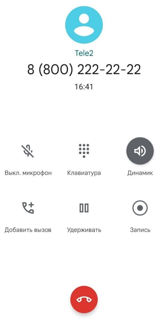 Работа налоговой службы сегодня. Вопрос-ответ
