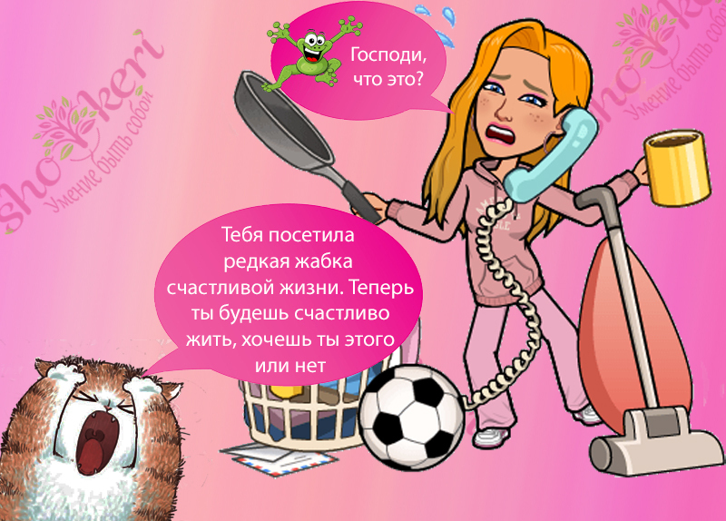Почему это здорово - делать уборку в квартире каждый день?🍀