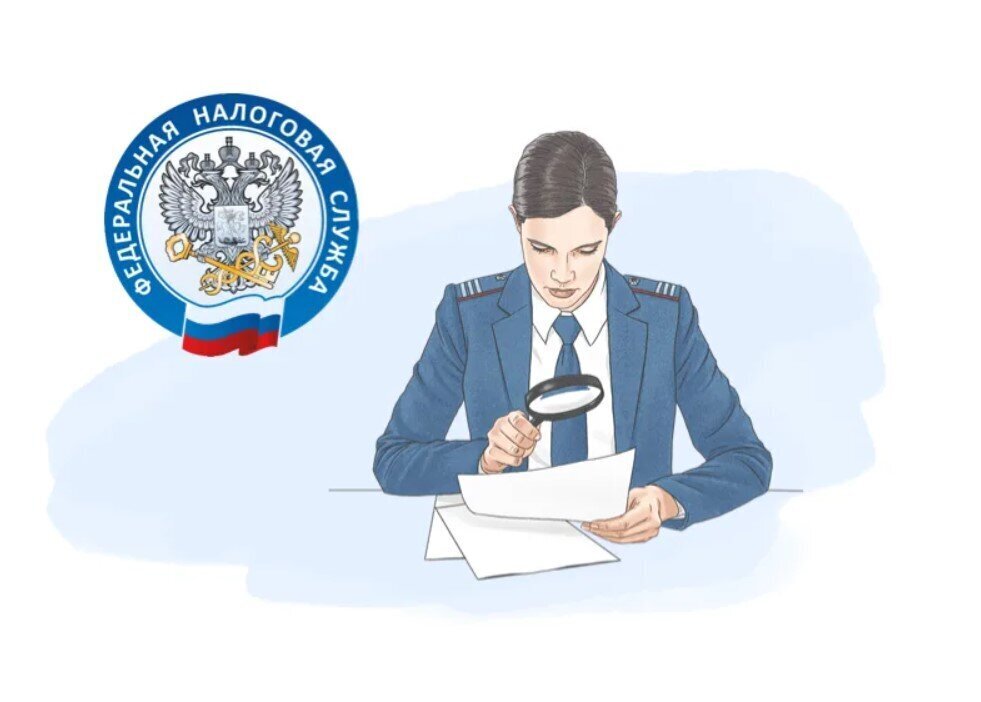 Работа налоговой службы сегодня. Вопрос-ответ