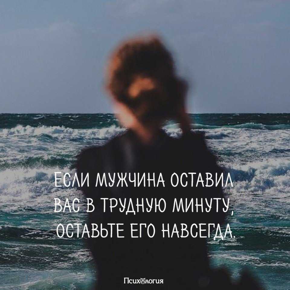 С каким мужчиной нельзя строить отношения?🙅🏽‍♀️Как построить здоровые и счастливые отношения?❤️Ответы на эти вопросы в этой статье📝
