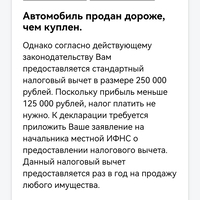 Screenshot_20240112_224135_com.yandex.browser.jpg