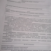 IMG_20240111_143040.jpg