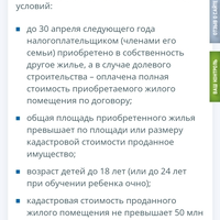 Screenshot_20240112-173313_Chrome.jpg