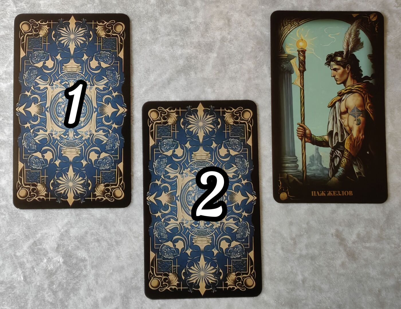 Совет для вас на сегодня 12.01.2024 г.