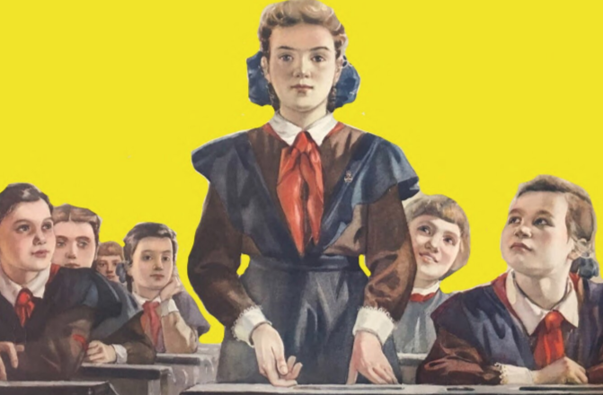 Кто сказал, что в школе в СССР не было травли? Была, я там учился и могу кое-что рассказать