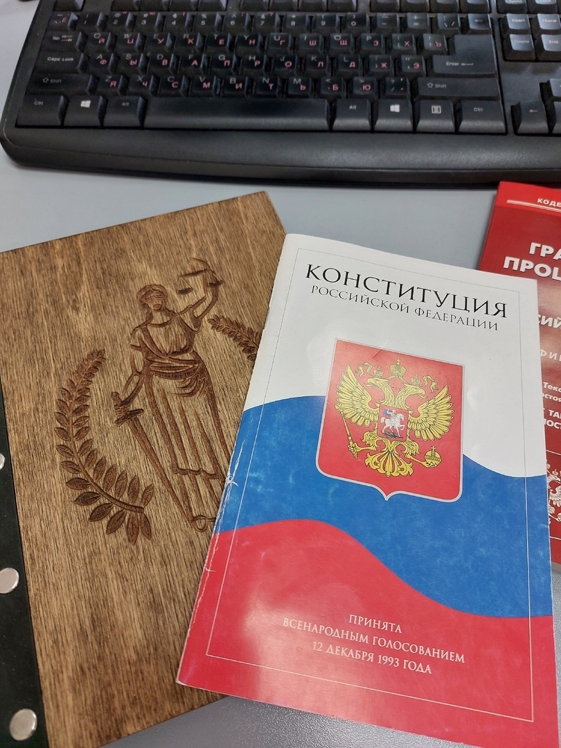 Победа! Первое в этом году постановление Конституционного суда РФ № 1 – постановление, вынесенное по нашей жалобе в интересах потерпевшего от быдла