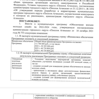 Screenshot_2024-01-14-16-25-55-710_com.mi.globalbrowser.jpg