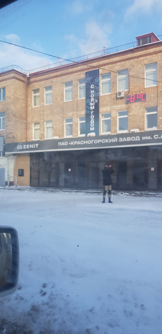 Моя поездка в город Красногорск. Кафе Чемпион, институт, ТЦ Июнь..