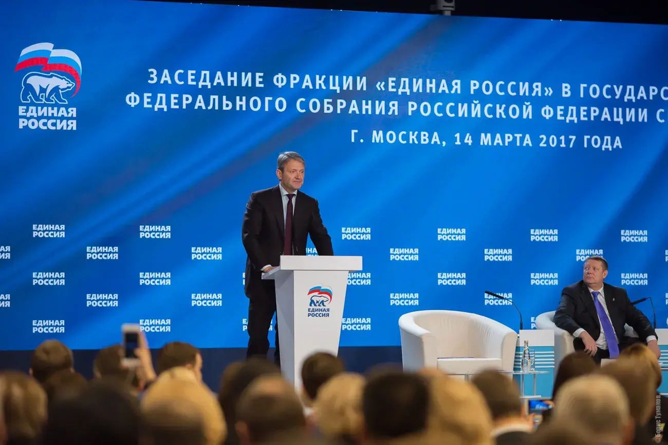 Коммунисты голосовали против!