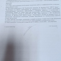IMG_20240115_090032.jpg