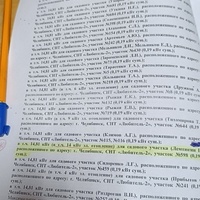 IMG_20240115_090023.jpg
