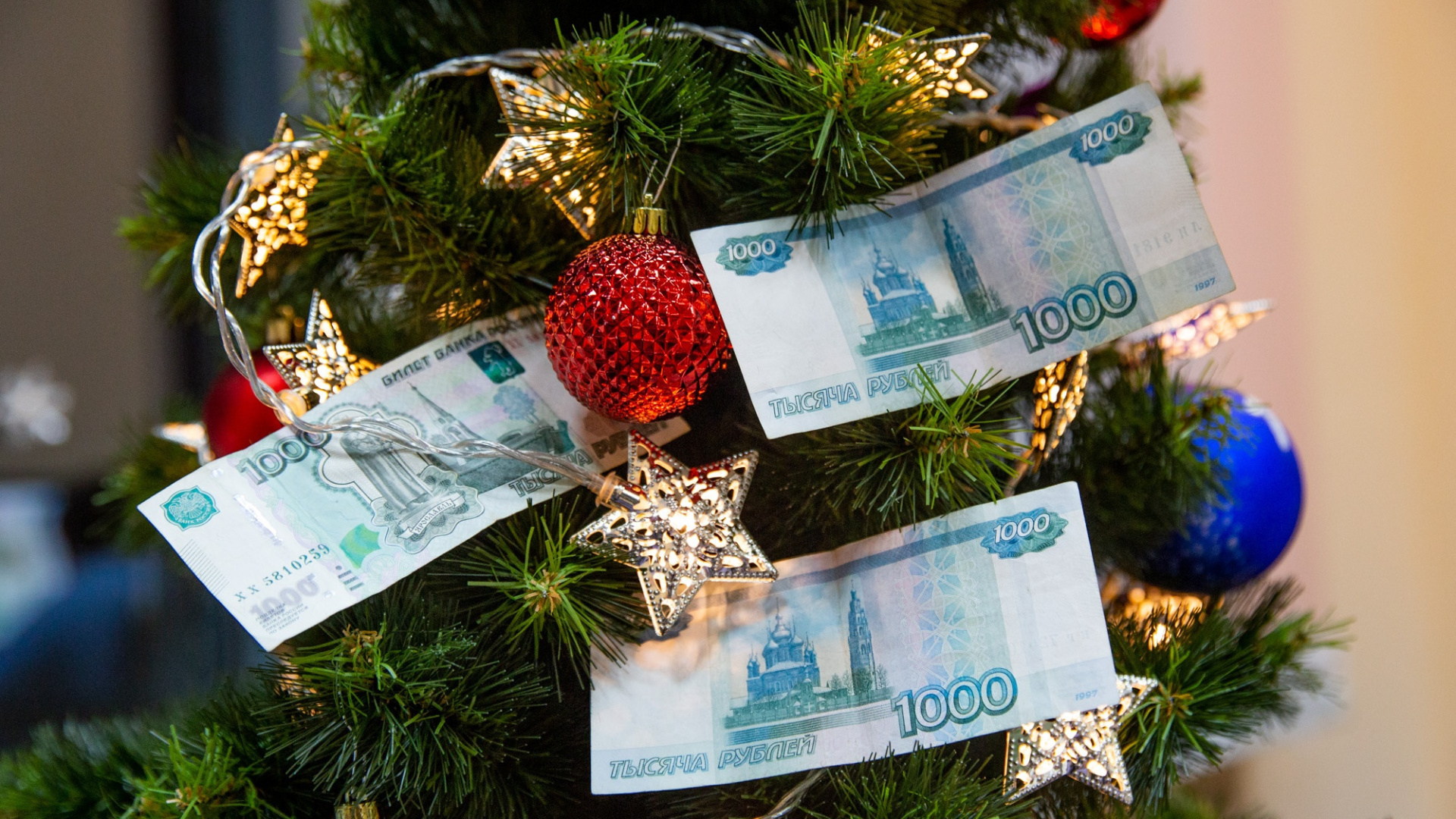 Как восстановить семейный бюджет после новогодних праздников: 10 советов