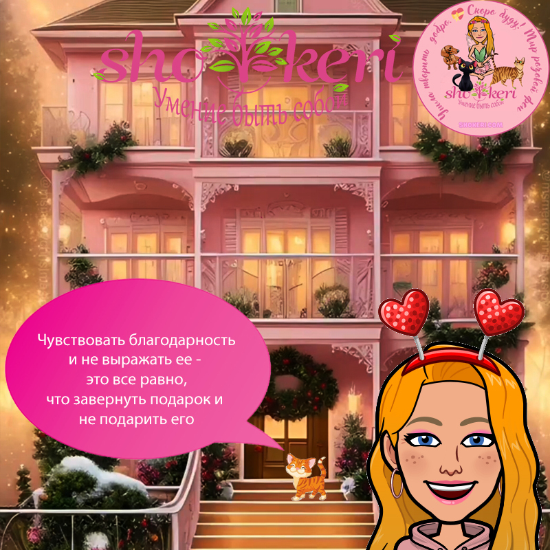 Как вернуть себе позитивный поток, если утро не задалось 🍀