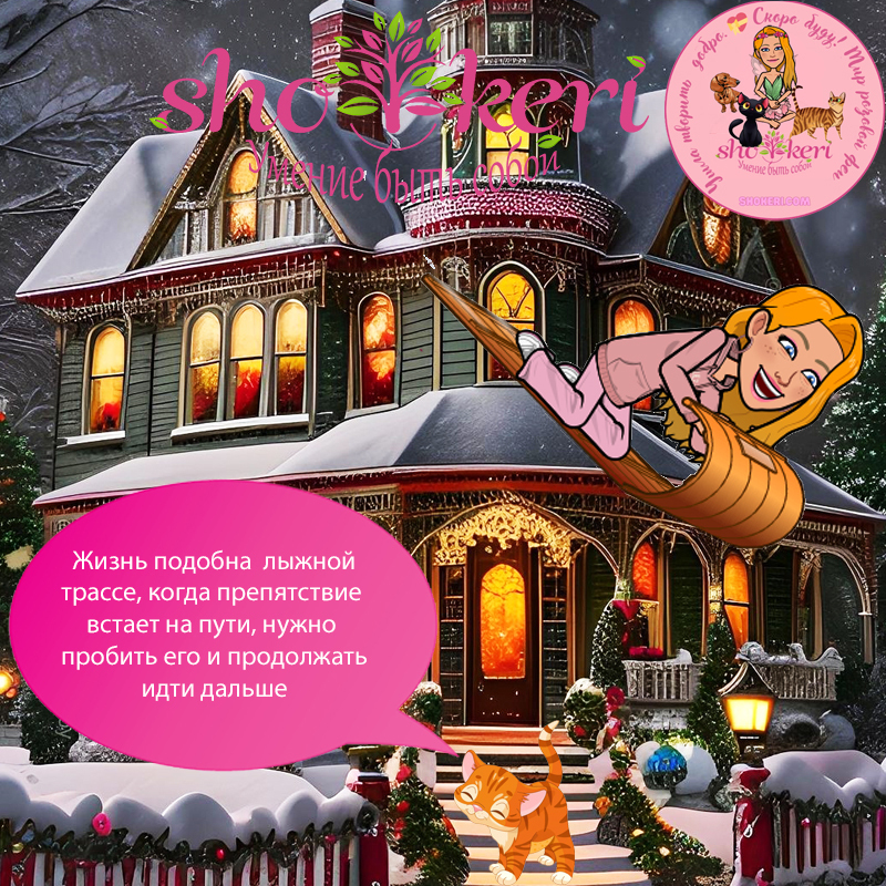 Как поиск красоты вокруг себя поднимает настроение🍀