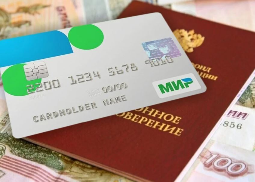 В 2024 году для пенсионеров будут действовать ограничения при получении выплаты на банковскую карту. Подробности в статье.