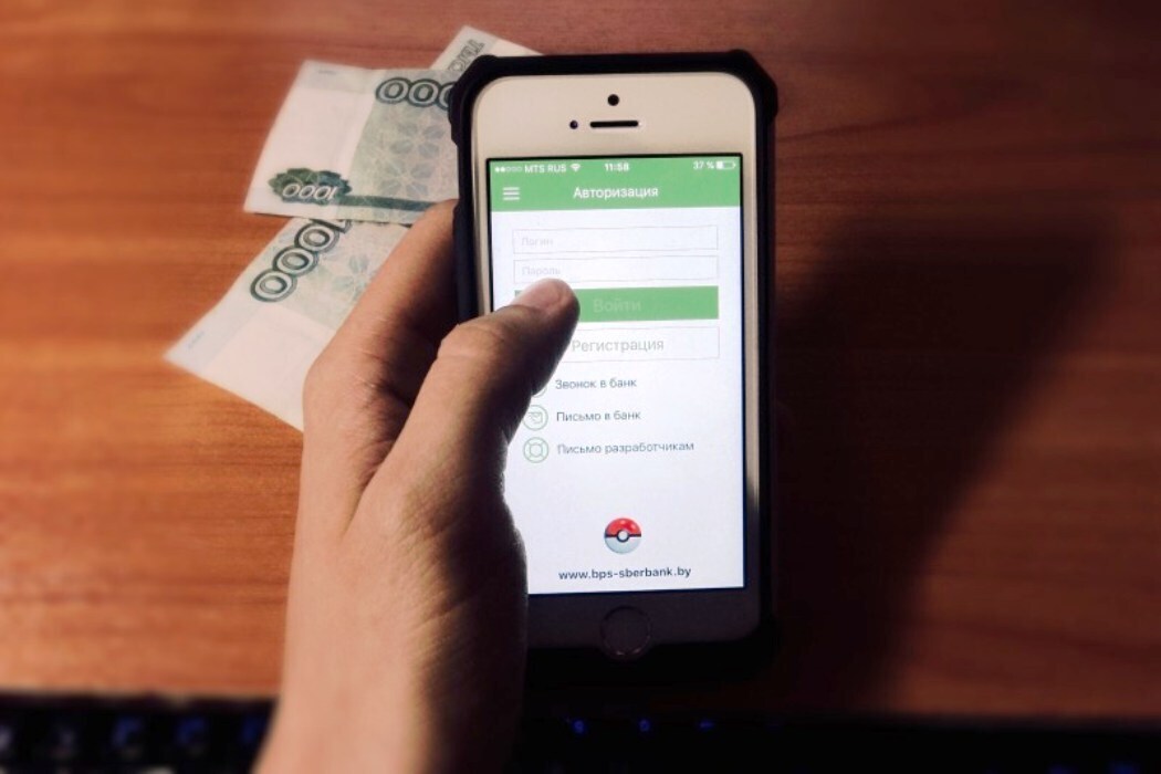 Два примера, когда могут исчезнуть деньги с банковского счета