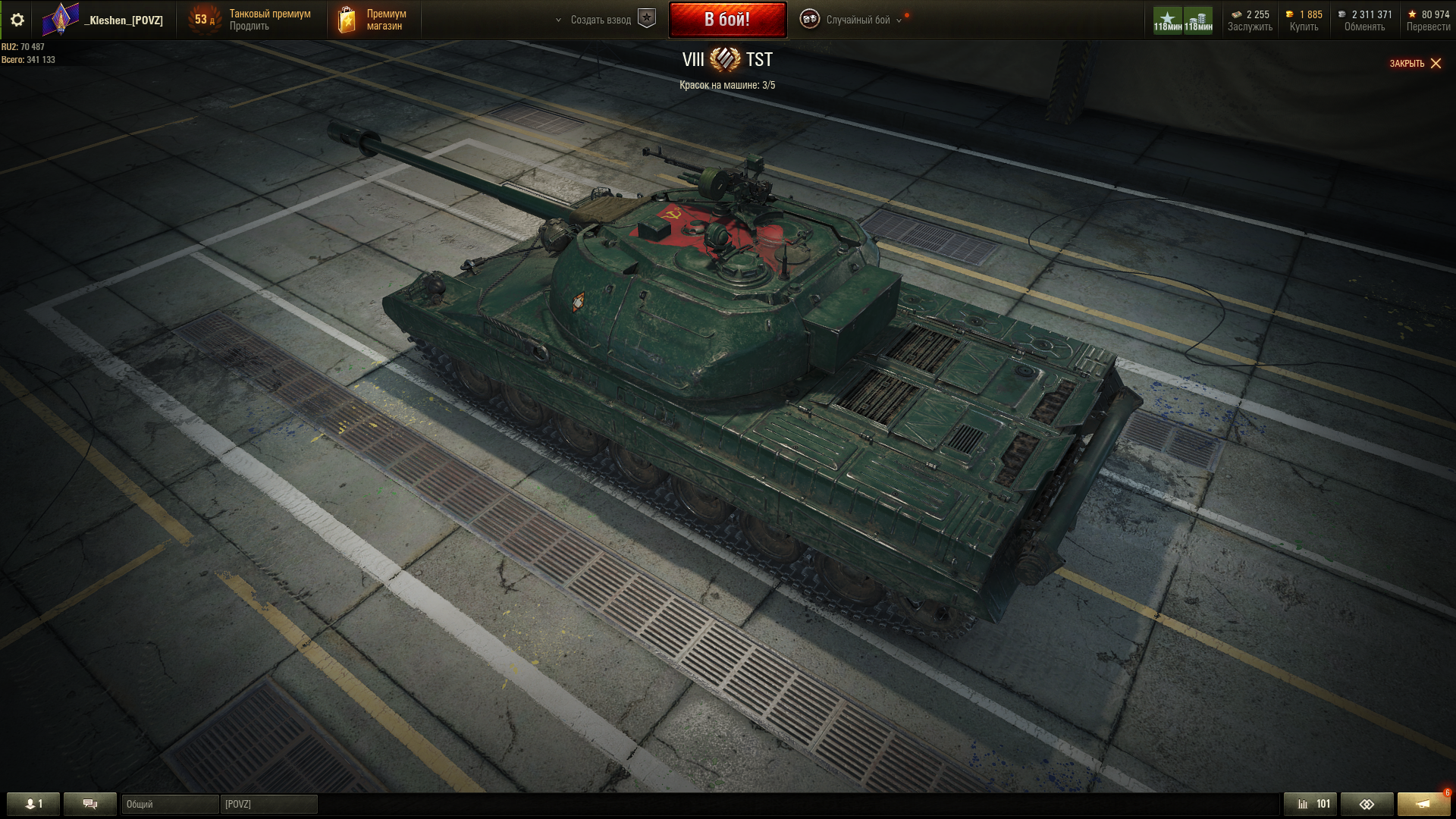 Новинки Мира танков глазами 47 процентного Клешеня