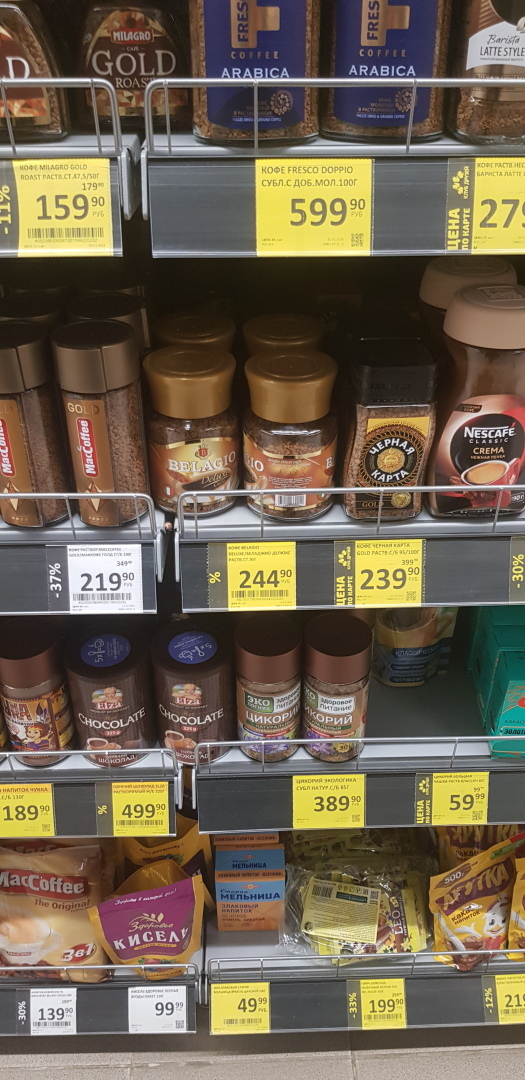 Магазин Дикси на Речной улице в городе Красногорск. Мой обзор.