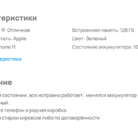 Снимок экрана 2024-01-16 в 15.45.45.png