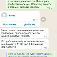 Screenshot_2024_0116_175242.png