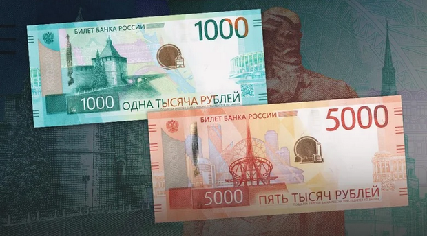 Обновленные купюры в 1000 и 5000 рублей