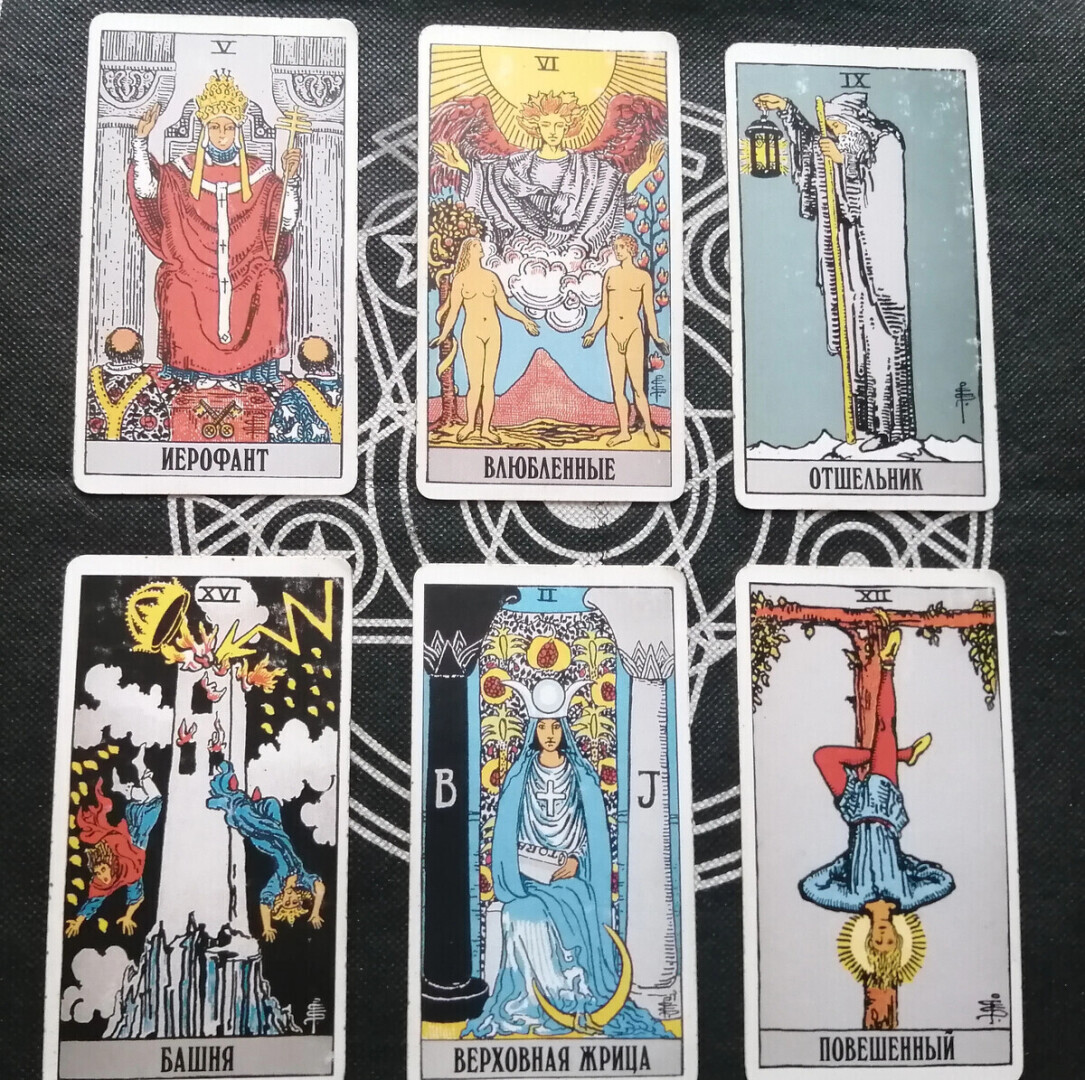 🧡🧡🧡Встречу ли я свою любовь до конца года?