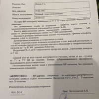 IMG_2575.jpeg
