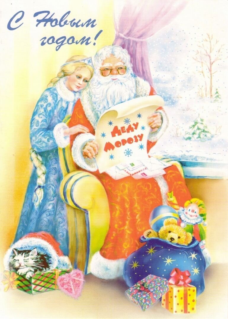 Новогодние Дед Мороз и Снегурочка как советский проект