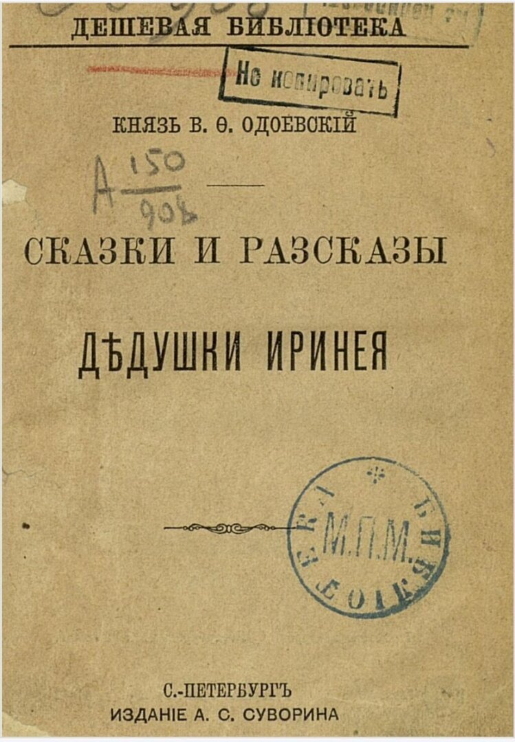 Новогодние Дед Мороз и Снегурочка как советский проект