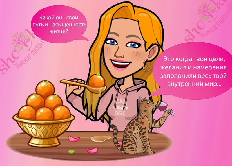 Как поиск красоты вокруг себя поднимает настроение🍀