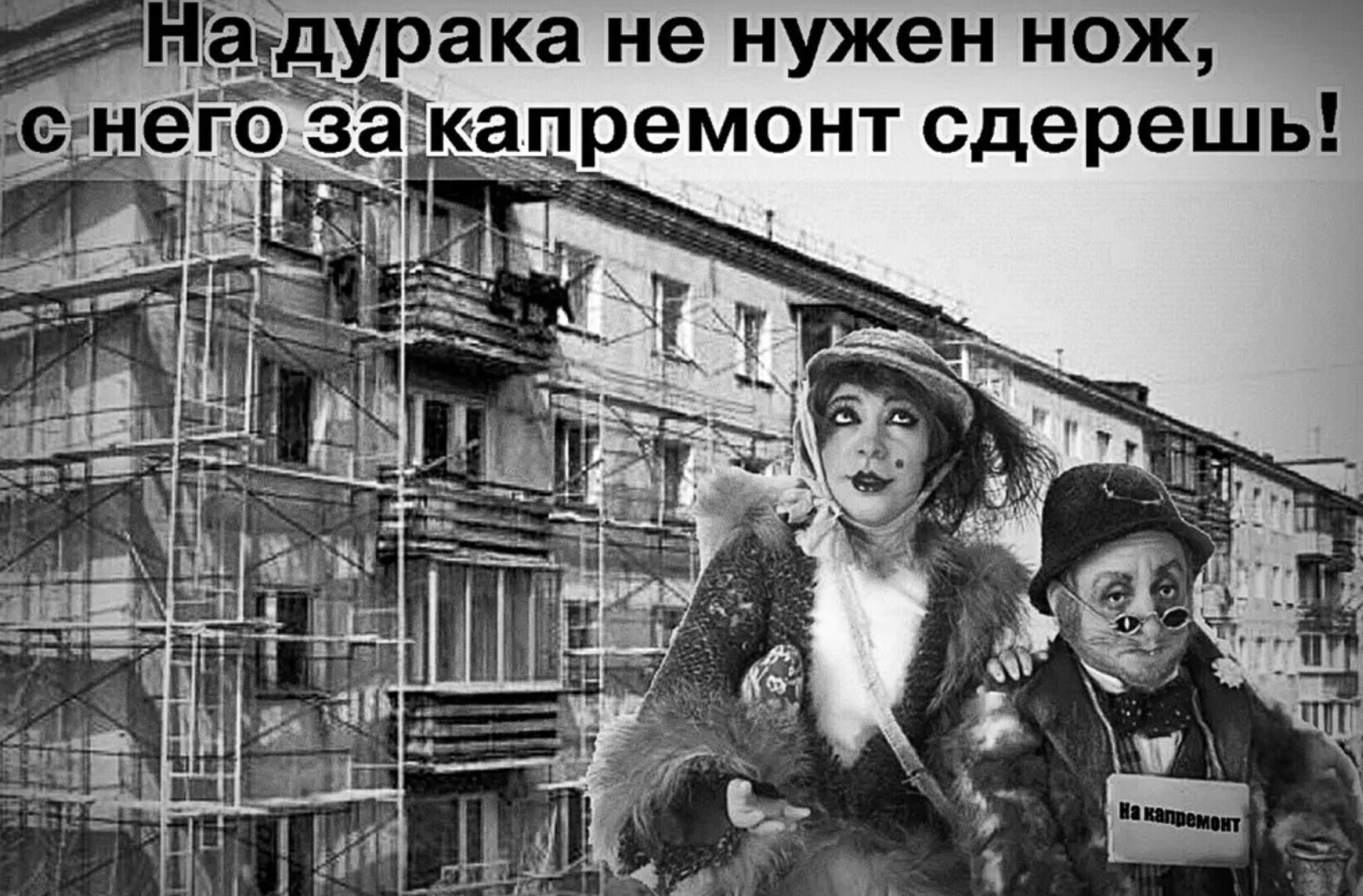Путин раскошелился на пенсионеров: отменят комиссию за ЖКУ! Но есть нюансы. Долги, комиссии, апартаменты: что нас ждёт в ЖКХ в 2024 году.