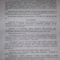20240117_234338.jpg