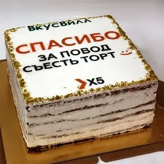 Торты для особых случаев: идеи и рекомендации