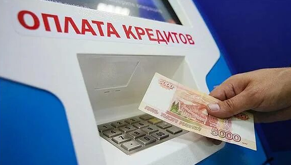 Почему государство разрешило не выплачивать кредиты?