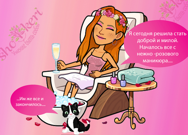 Как сделать яркими будни при сером небе, как поднять себе настроение, когда ничего не хочется🍀