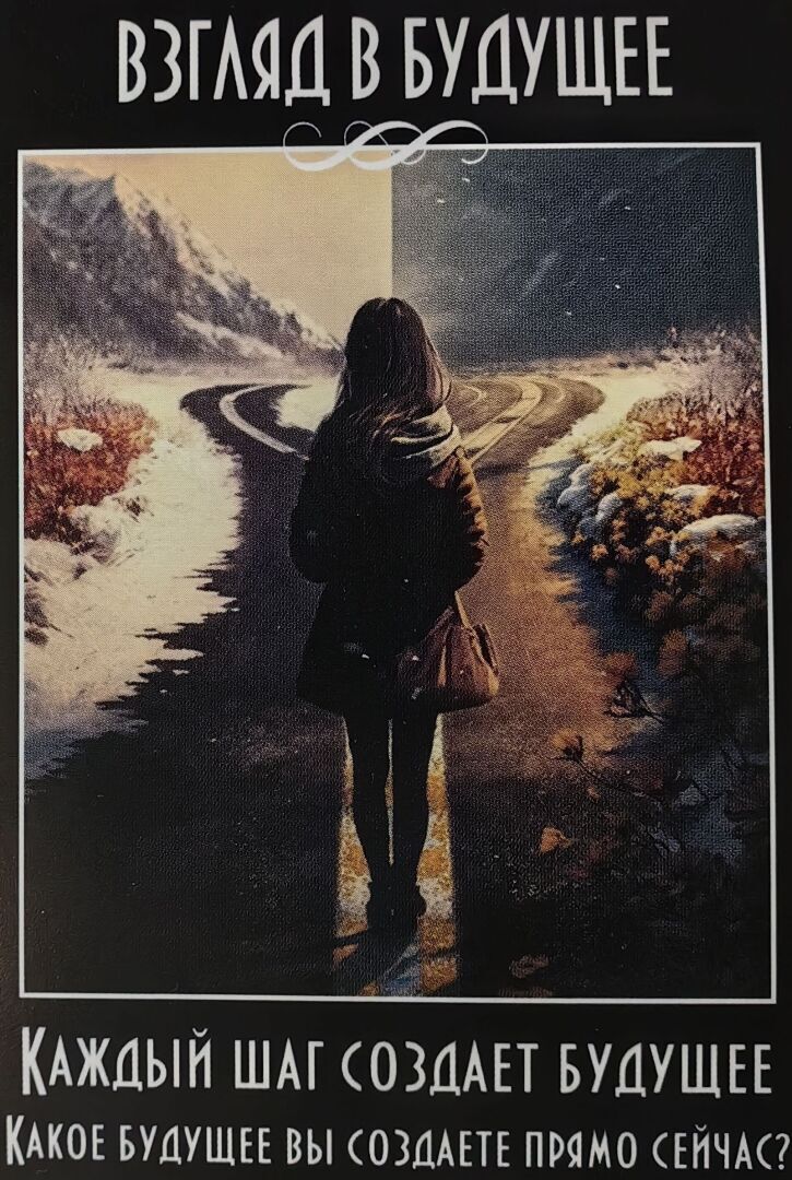 Ключ к твоему успеху внутри тебя.