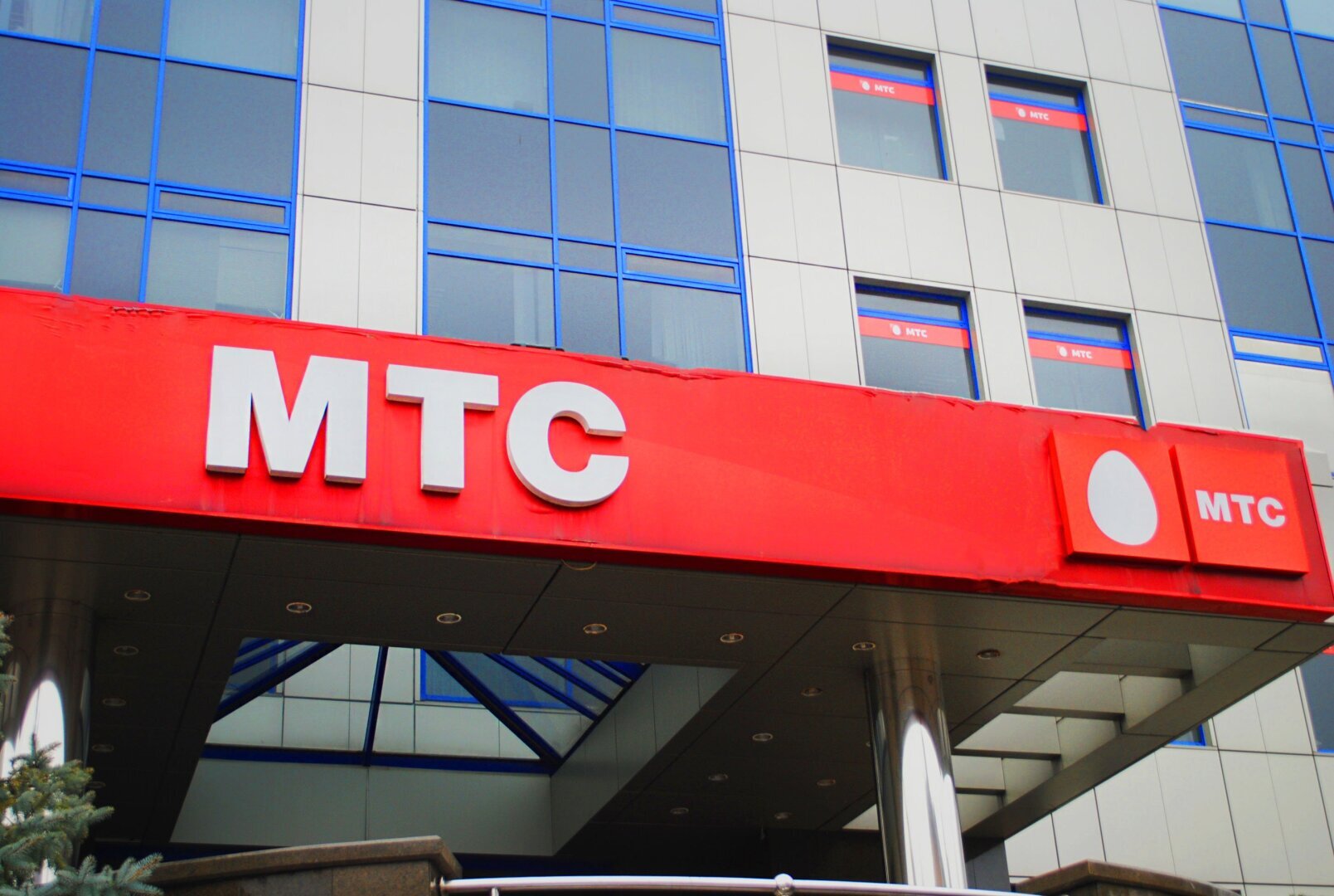 Компания МТС! Стоит ли покупать акции? #4