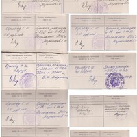 Вознагр.jpg
