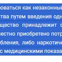 Снимок.PNG
